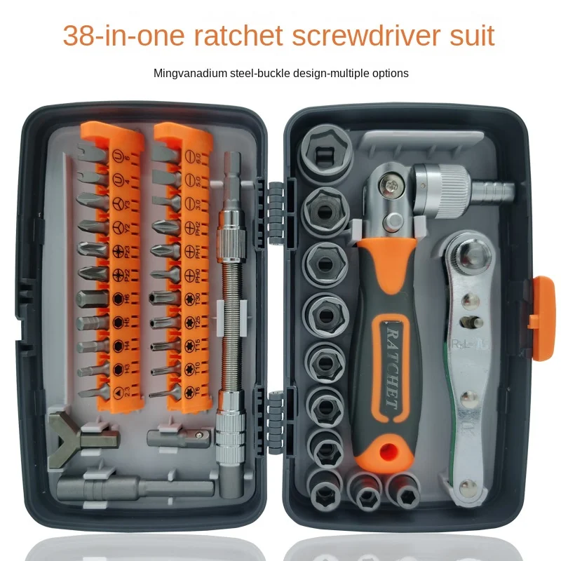 

38 in 1 high hardness multifunctional ratchet wrench screwdriver set, household tool set, screwdriver toolbox