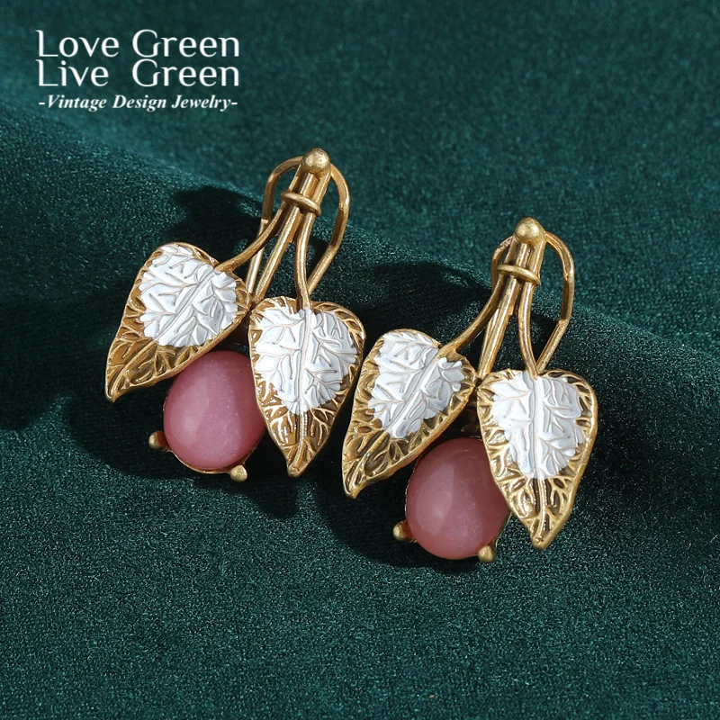 خمر ورقة الوردي القرط مسمار روز كوارتز الحجر الطبيعي المينا الذهب اللون أنيقة مجوهرات فاخرة جودة مصمم هدايا الزفاف #1