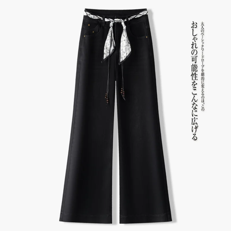 

Универсальные широкие брюки для женщин, осенние новые повседневные свободные утягивающие брюки с высокой талией из мягкой джинсовой ткани длиной до пола, модные