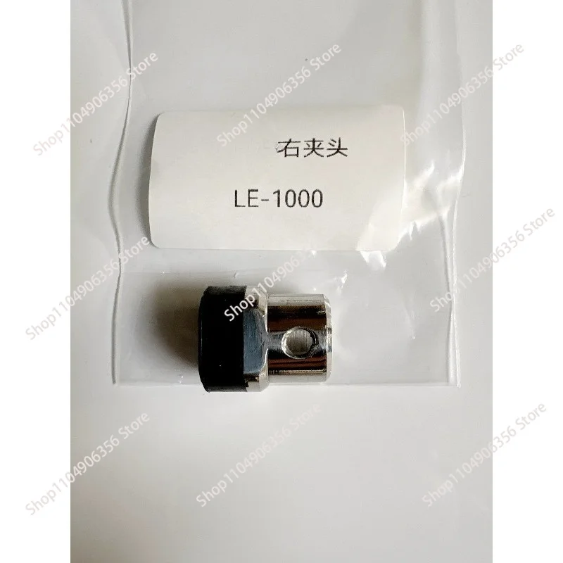 Domestic high quality Glasses edging machine accessories left and right chucks LE-9000/1000/1200 series Me1000