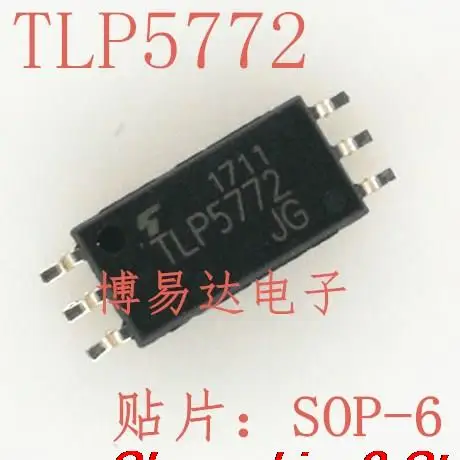 

10 шт. оригинальный запас TLP5772 SOP-6 IGBT