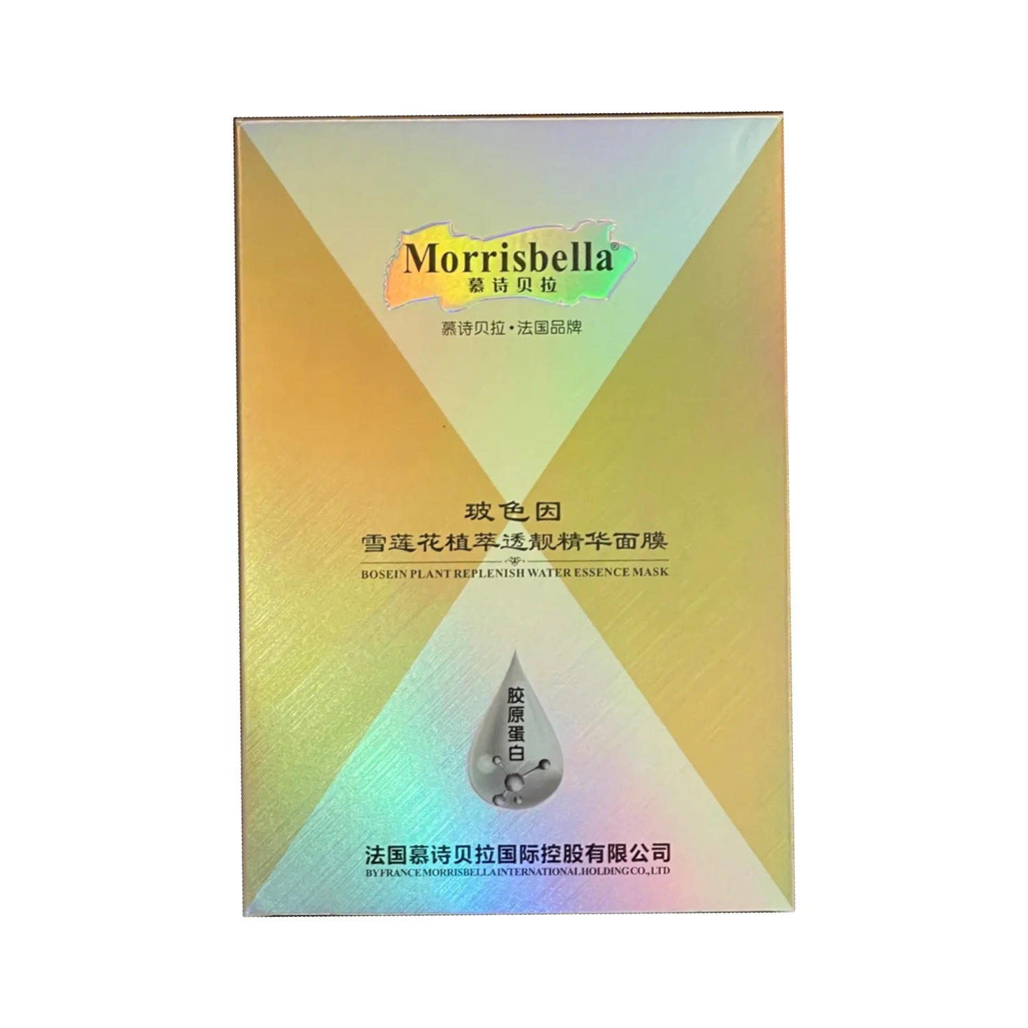 MORRLSBELLA BOSEIN PLANT REPLENISH WATER ESSENCE MASK 30g*5pieces