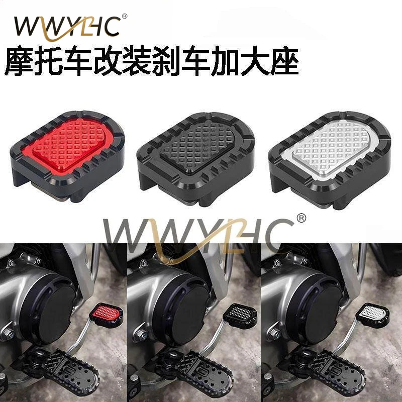 Applicable To CT125 Modified Accessories CT125 Brake Foot Pedal Aluminum Alloy Brake Foot Pedal Enlarged Seat