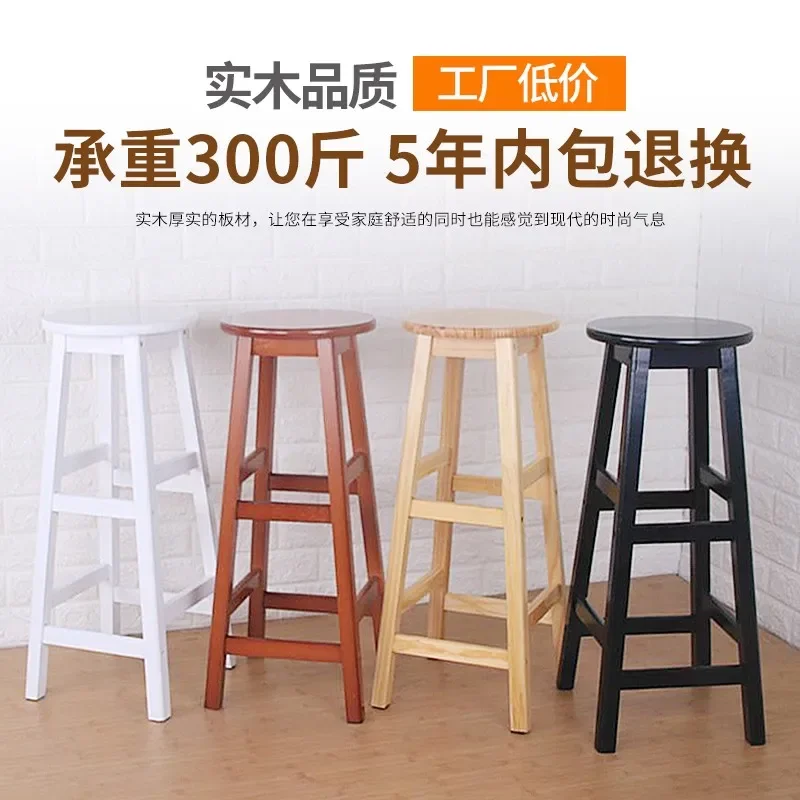 2I solid wood bar chair simple bar stool household highEuropean high chair milk tea shop round