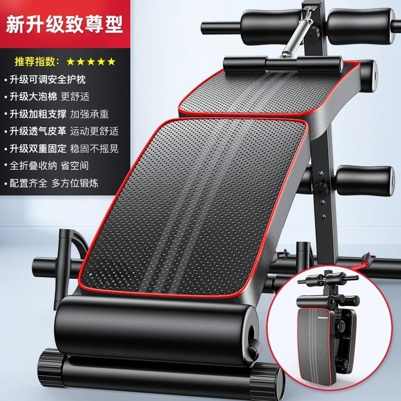 

Hot Selling Indoor Fitness Bodybuilding Equipment Sit Up Muscle Exercise Foldable Portable Exercise Supine Board Gym Abs Bench