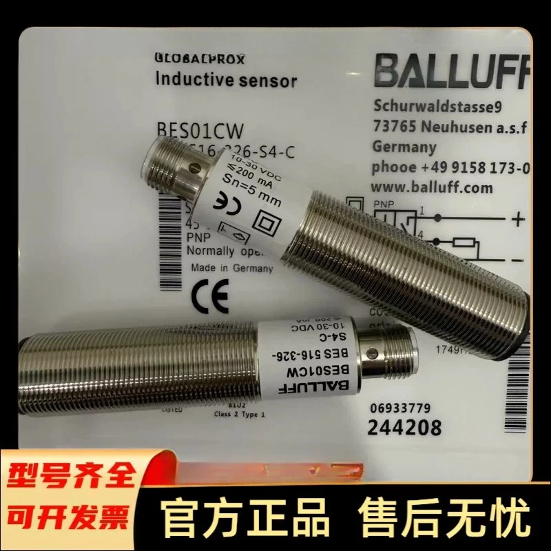 Brand new Balluff proximity switch BES01CW BES 516-226-S4-C in-stock physical shot