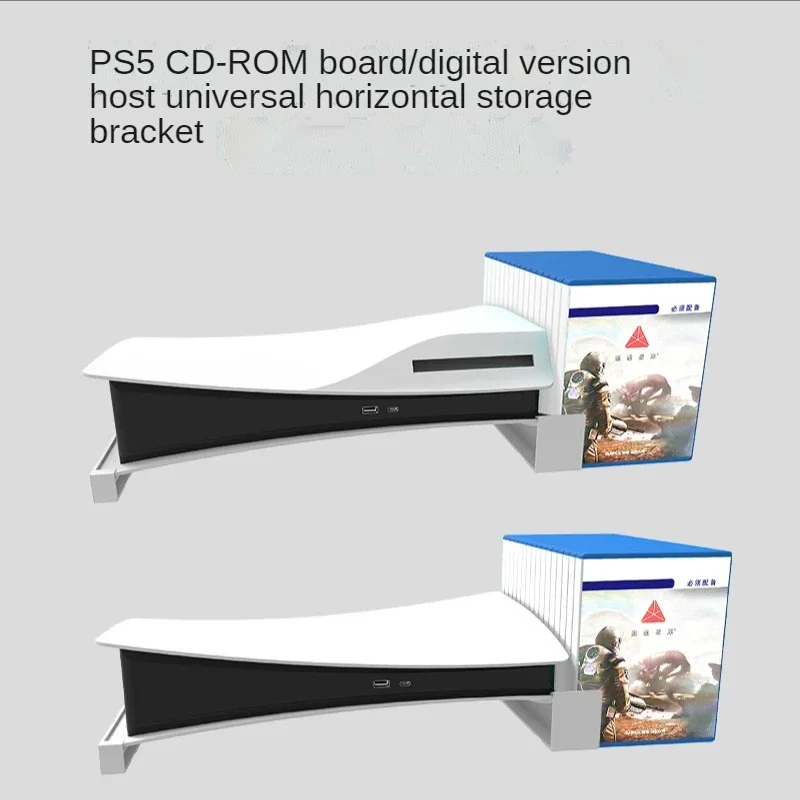 For PS5 Console Portable Horizontal Bracket Stand Compatible for PS5 CD-ROM/Digital Version with Game Box Holder