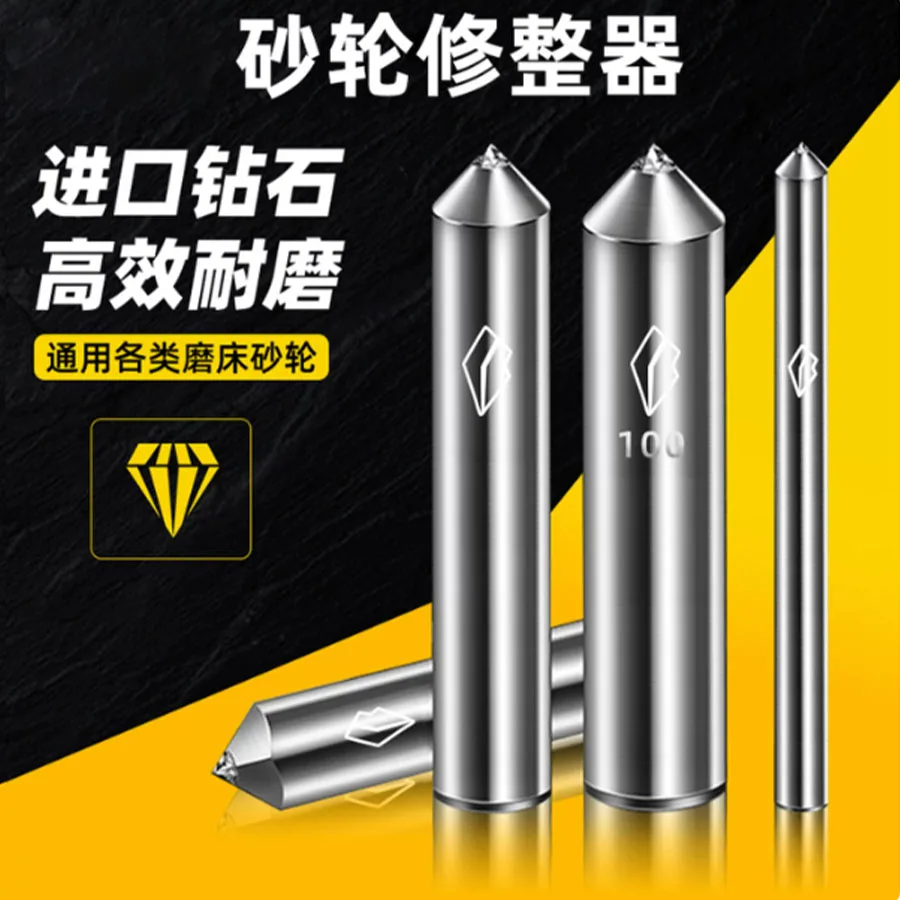 Yipin Diamond Pen Grinding Wheel Trimmer Grinding Machine Washing Pen Tip Diamond Grinding Wheel Trimmer Corrector