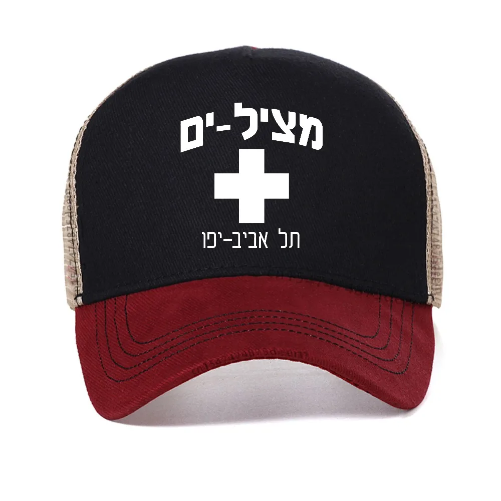 

Tel Aviv Lifeguard Hebrew mesh baseball cap Baywatch Israel Design Jewish Graphic sun hats casual adjustable Cool Snapback hat
