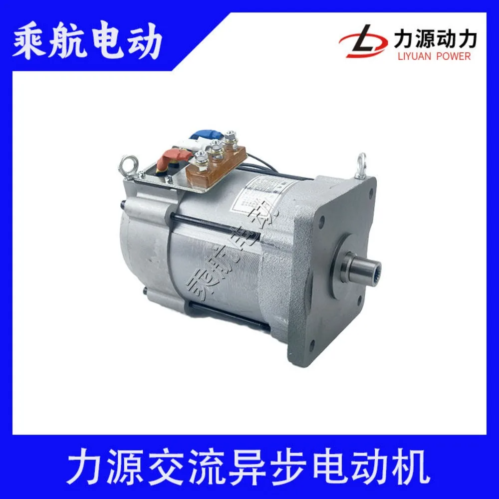 Power source AC asynchronous motor sanitation vehicle engineering sightseeing car parts