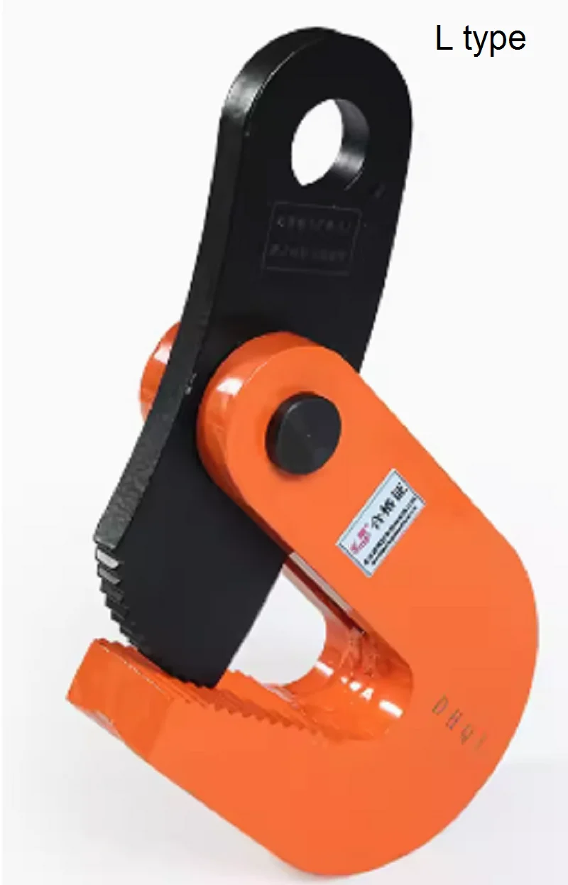 

0,8 тонны L-типа, горизонтальный подвесной зажим из легированной стали, плоскогубцы с крючком, зажим для подъемника, инструмент для автоматической демонтажа