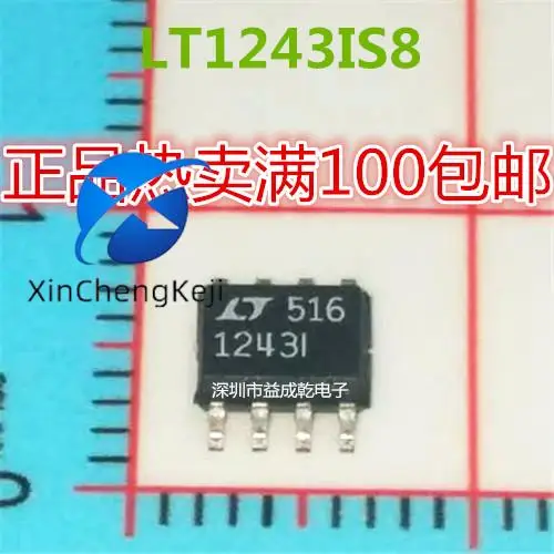 

30pcs original new LT1243I LT1243IS8 SOP8 chip supply