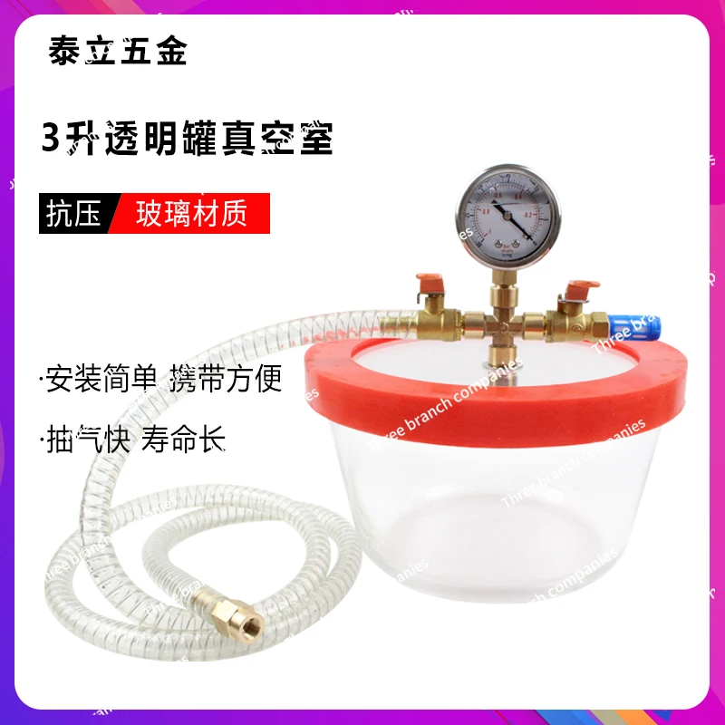 

Tank Laboratory Negative Pressure Station Defoaming Resin AB Glue Silicone Model Defoaming and Effervescent