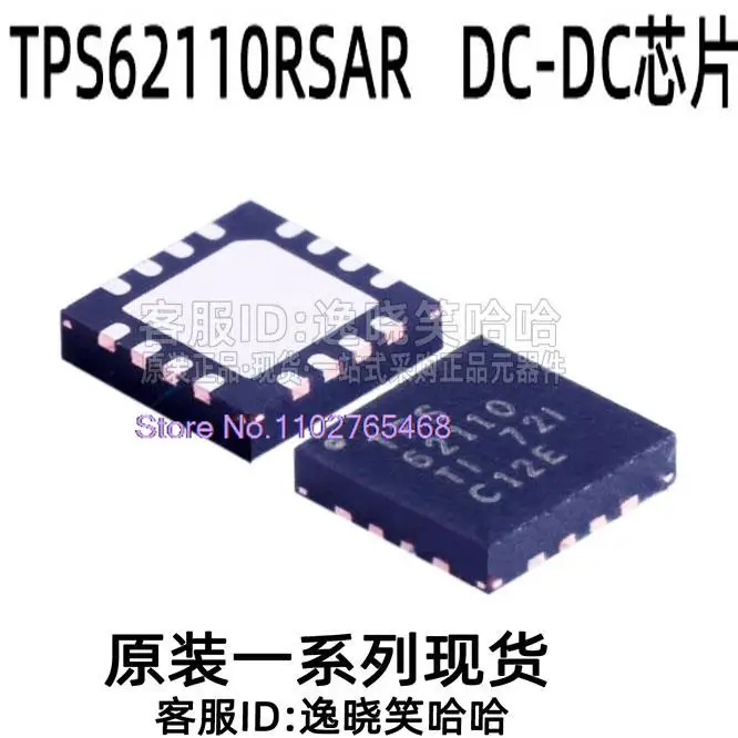 TPS62110 TPS62110RSAR DC-DC 62110 DC-DC Datasheet - Electronic Component for Professional Use