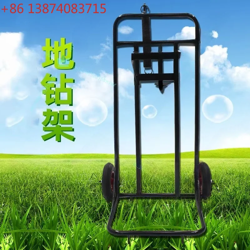 Hand Push Single Wheel Earth Auger Frame Dual Wheel Agricultural Digging Hole Drilling Bracket Small Planter Machine Support