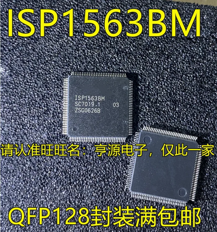 1-100PCS R02 ADR441 ADR441ARMZ ISP1563BM ISP1563 UAA3201T UAA3201 1453 LT1453 LT1453CS8
