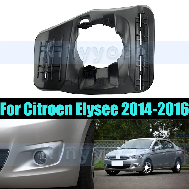 

Foglight Bezel Base For Citroen Elysee 2014-2016 Fog Light Bezel Base Front Fog Light Cover Fog Lamp Bezel Base
