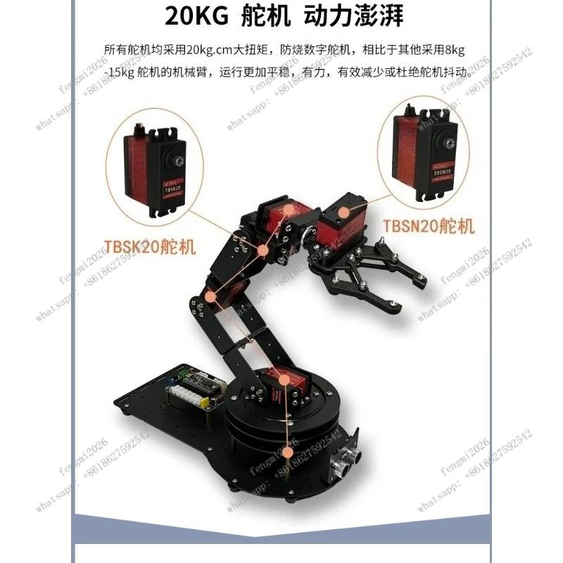 Open-source 6 DOF Robotic Arm Kit STM32/51/Arduino Programmable Manipulator