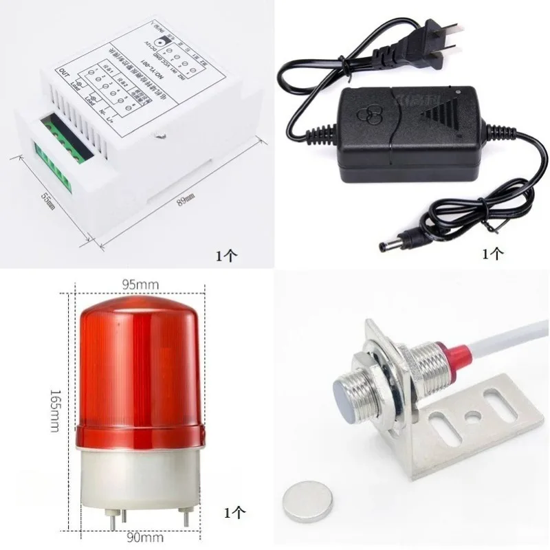 2-Way Rotating Object Stall Detector Dual Motor Stop Protection Alarm Module for Conveyor Fan