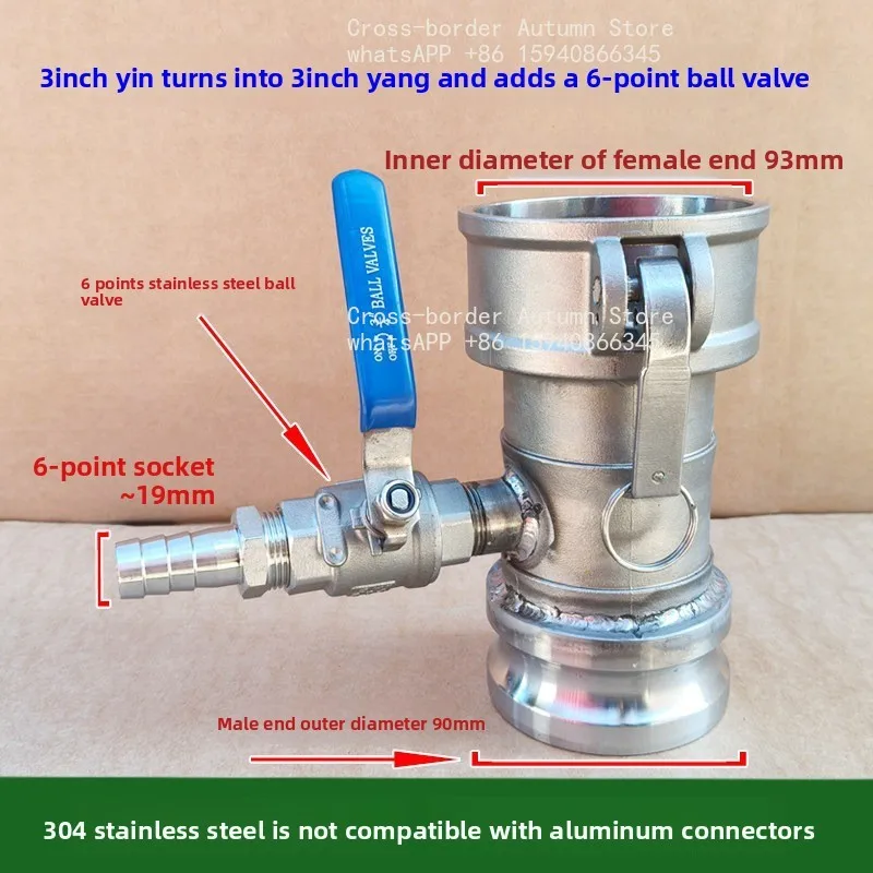 Stainless steel quick connector yin and yang male and female variable diameter conversion blocking cap,