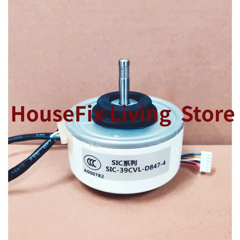 DC Brushless Indoor Fan Motor for Air Conditioner - Replacement Part SIC-41CVJ-D847-4 SIC-39CVL-D847-4
