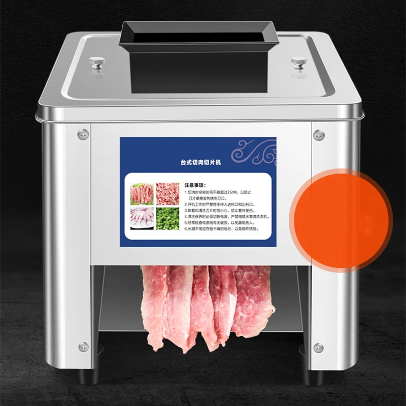 قطاعة اللحوم الكهربائية، مفرمة اللحم المنزلية التجارية، قطاعة السمك الأوتوماتيكية، شرائح تمزيق 150 كجم/ساعة