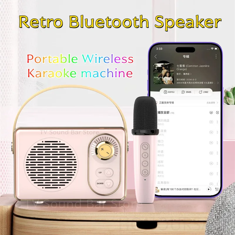 

Ретро Bluetooth-динамик, портативный беспроводной микрофон, караоке-машина, HIFI стерео, громкая громкость, MP3-плеер, слот для TF-карты для IPhone Android