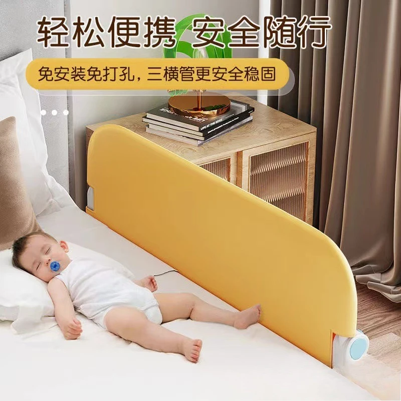 Foldable children's bed guardrail bed fence bedside baffle portable travel bed guardrail baby anti-drop fence