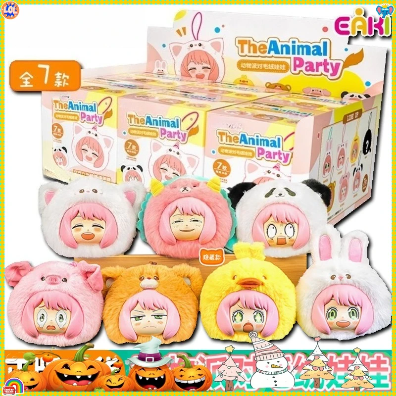 EAKI In Stock Spy Playing House Animal Party Series Blind Box Anime Figure Figures Pendants Dolls Decorative Toys Surrounding