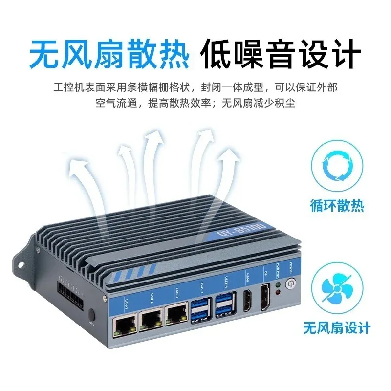 Industrial grade industrial control host rack mounted mini host