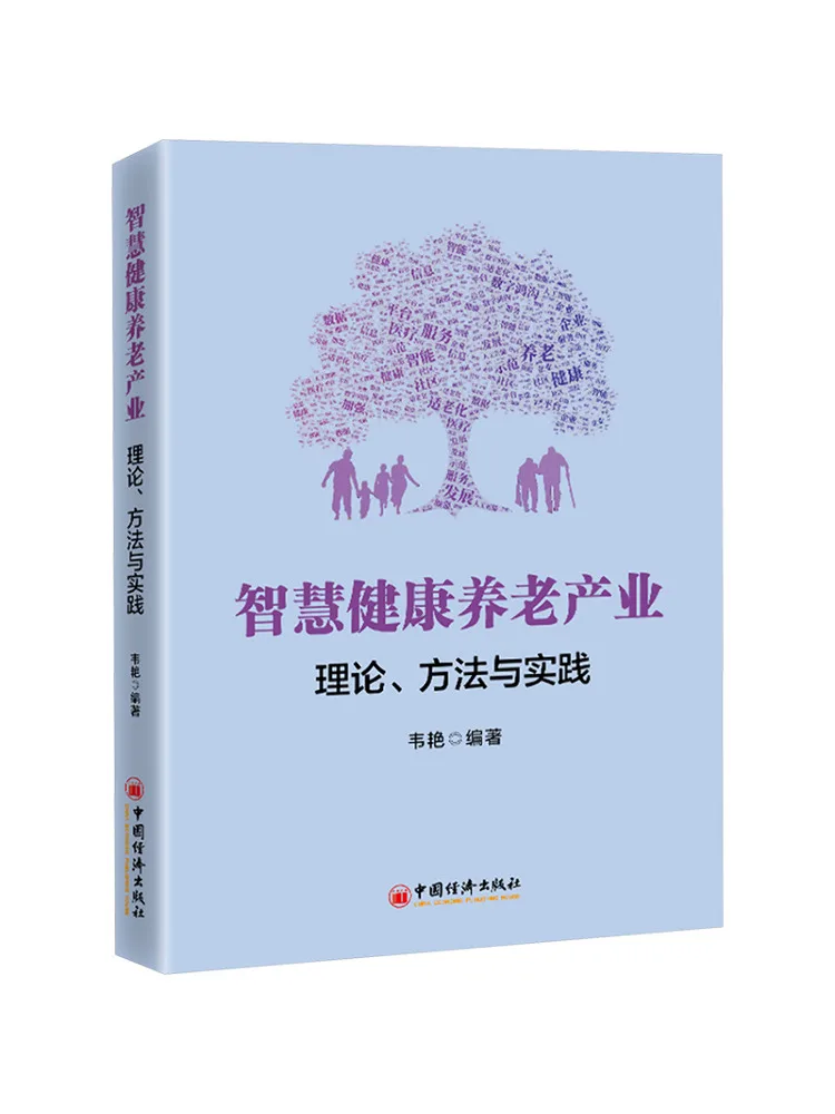 

Book-Winshare Интеллектуальные методы и практики промышленности здравоохранения и пожилых людей