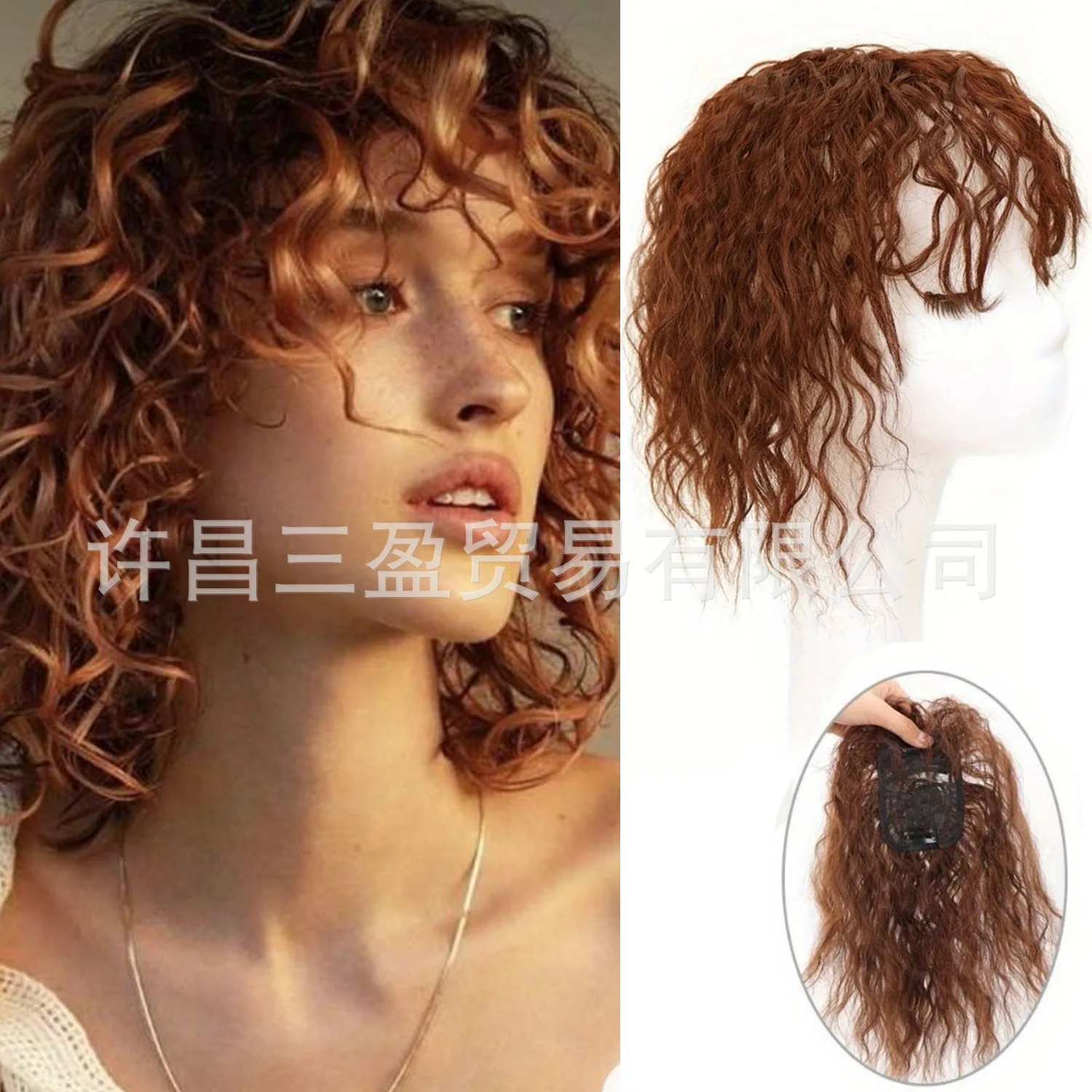 Pieza de pelo sintético de sedas de maíz, flequillo lateral que aumenta el volumen, extensión de cabello de una pieza, peine de fibra asiática