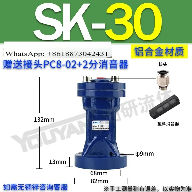 Sk Pneumatic Zc Str… - image