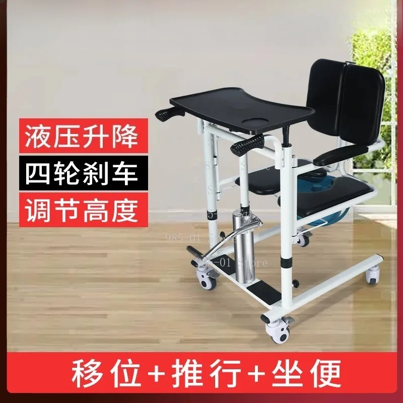 Bedridden Patient Hydraulic Lift - Multifunctional Wheelchair Transfer Aid for Elderly Care