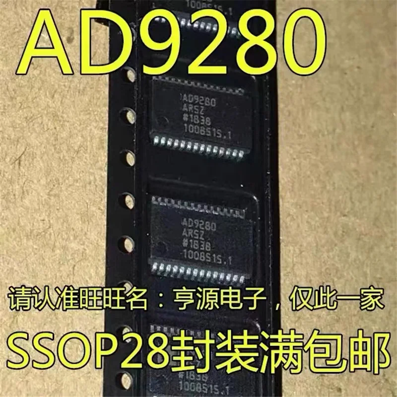 1-10 шт. AD9280ARSZ SSOP28 AD9280 SSOP AD9280ARS SSOP-28