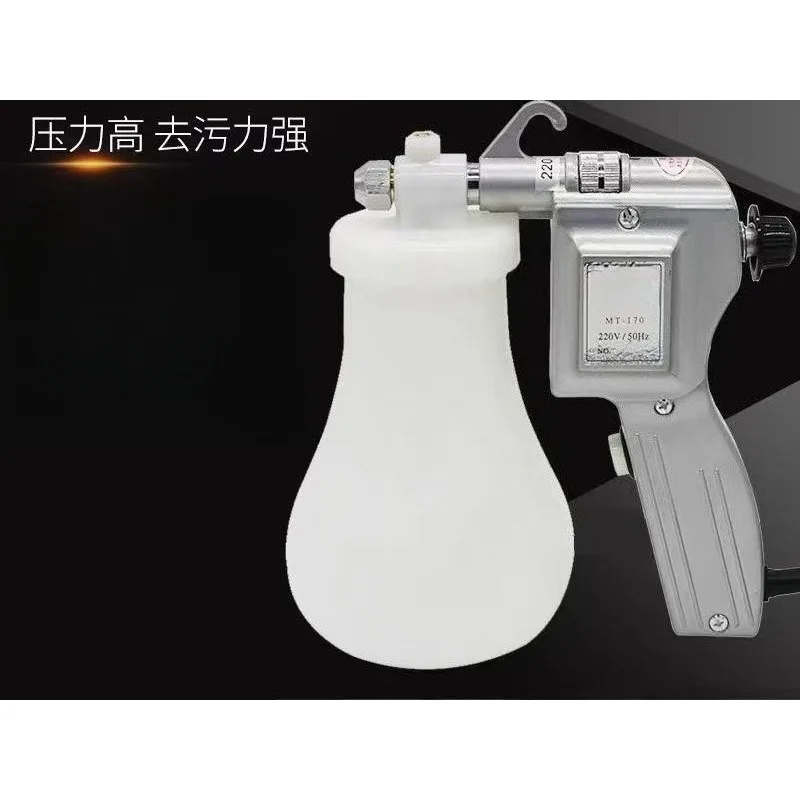 Textile fabric high-pressure decontamination sprayer, clothing factory fabric dirty cleaning equipment, footwear stain washing