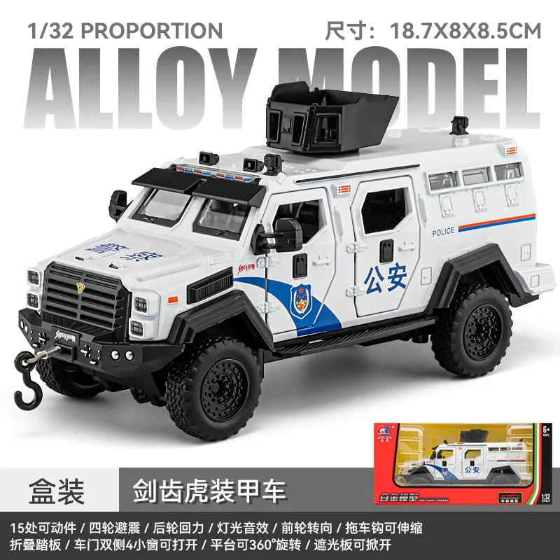 1:32 Swordtooth Tiger Armored Vehicle Alloy Police Explosion Proof Car Model Diecasts Metal Model Sound Light Kids Toys Gift