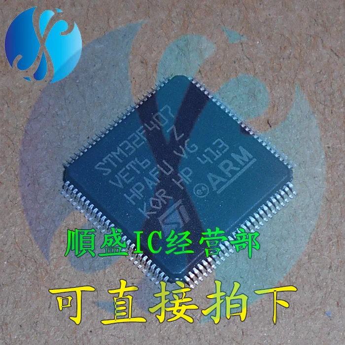 STM32F407VET6 STM32F407VGT6 TQFP100