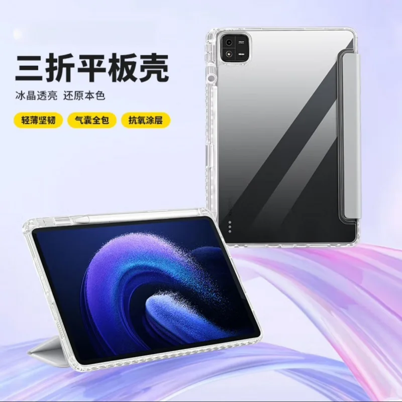 Tri-Fold Acrylic Case with Pencil Holder for Xiaomi Pad 7/7 Pro 11.2 Anti-Bend Shockproof