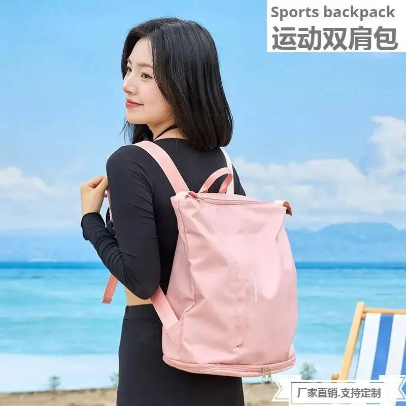 

Рюкзак для плавания, женский пляжный бассейн, водонепроницаемая сумка для хранения, мужская спортивная сумка для фитнеса на открытом воздухе, дорожная сумка