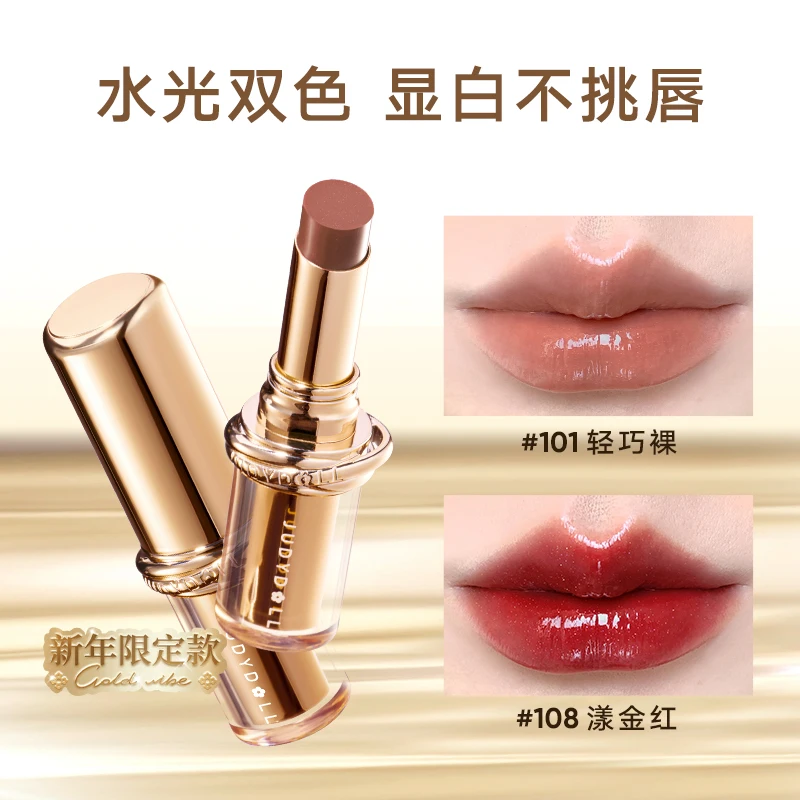 ジュディドール メイクアップセット ゴールド限定ギフトボックス ハイライター リペアリップスティック リップグレイズ マットアイシャドウ ブラックマスカラ