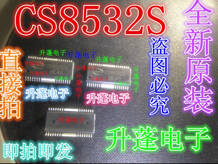 

5pieces CS8532S 5.5WX2 AB/D