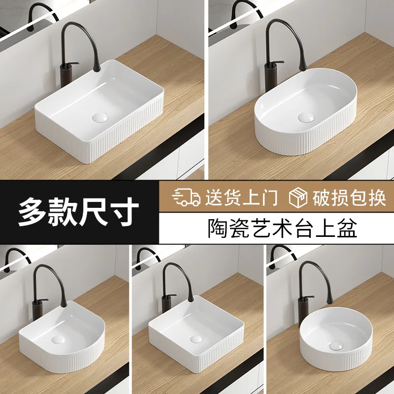 

Ceramic art table basin simple thin edge bathroom small apartment single ceramic integrated wash basin