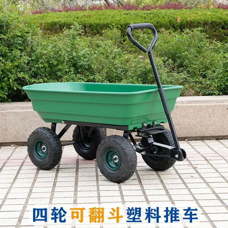 Four wheel dump truck small trailer pulling goods plastic hand pulled