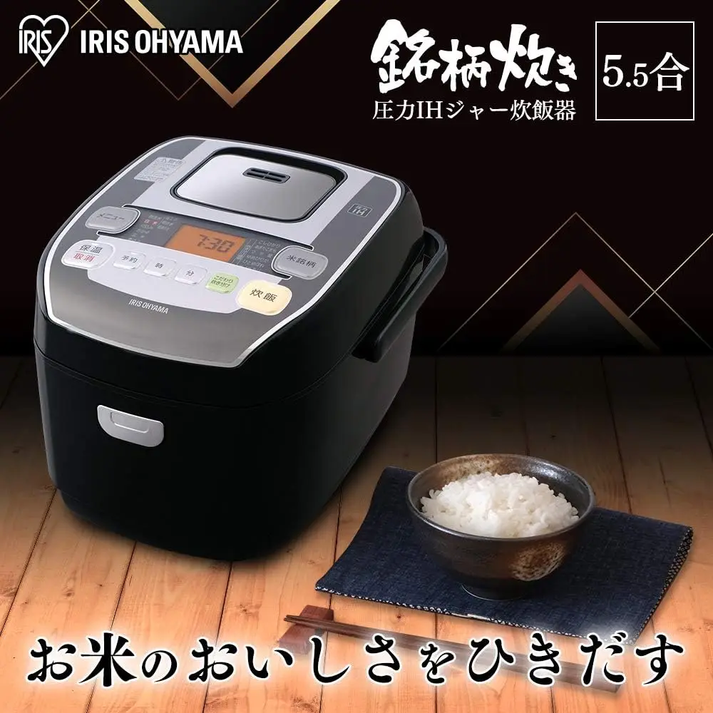 rice cooker pressure IH formula 5.5 Go brand cook divided function with rice shop taste