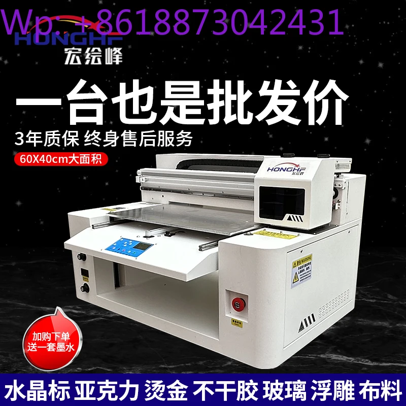Universal Small 6050uv Printer Nail Art Crystal Label Gift Box Metal Glass Label Advertising Flat Printing Machine
