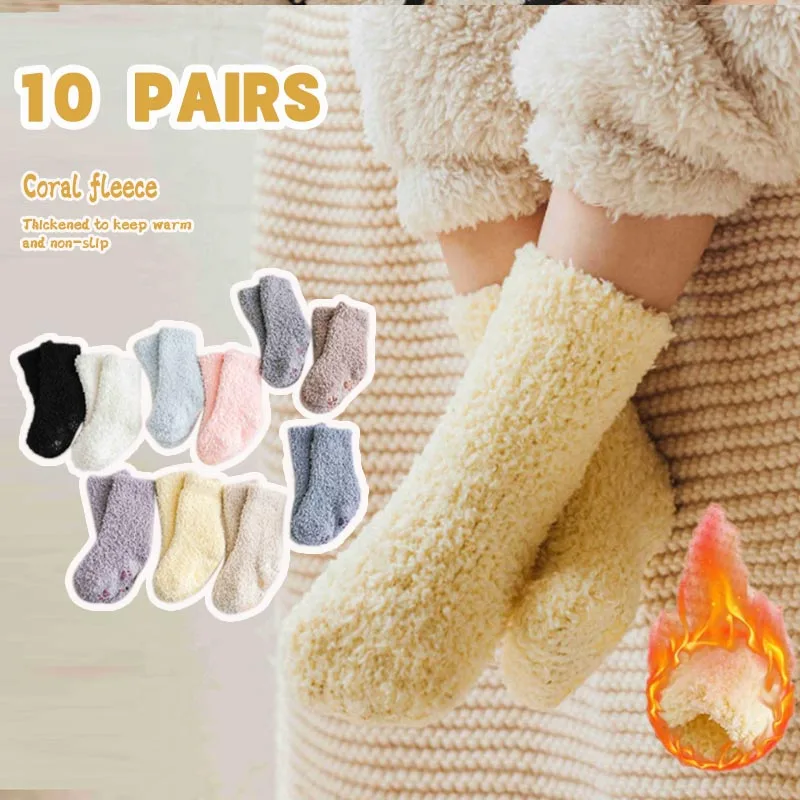 10 pairs of coral wool winter thick socks, warm, comfortable, soft, candy color, baby non-slip, foot spot non-slip floor socks c