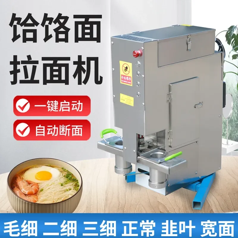 for Fully Automatic Commercial Fast Hydraulic Noodle Machine Special for Noodle Shop Automatic Cutting Iron Noodle Maker