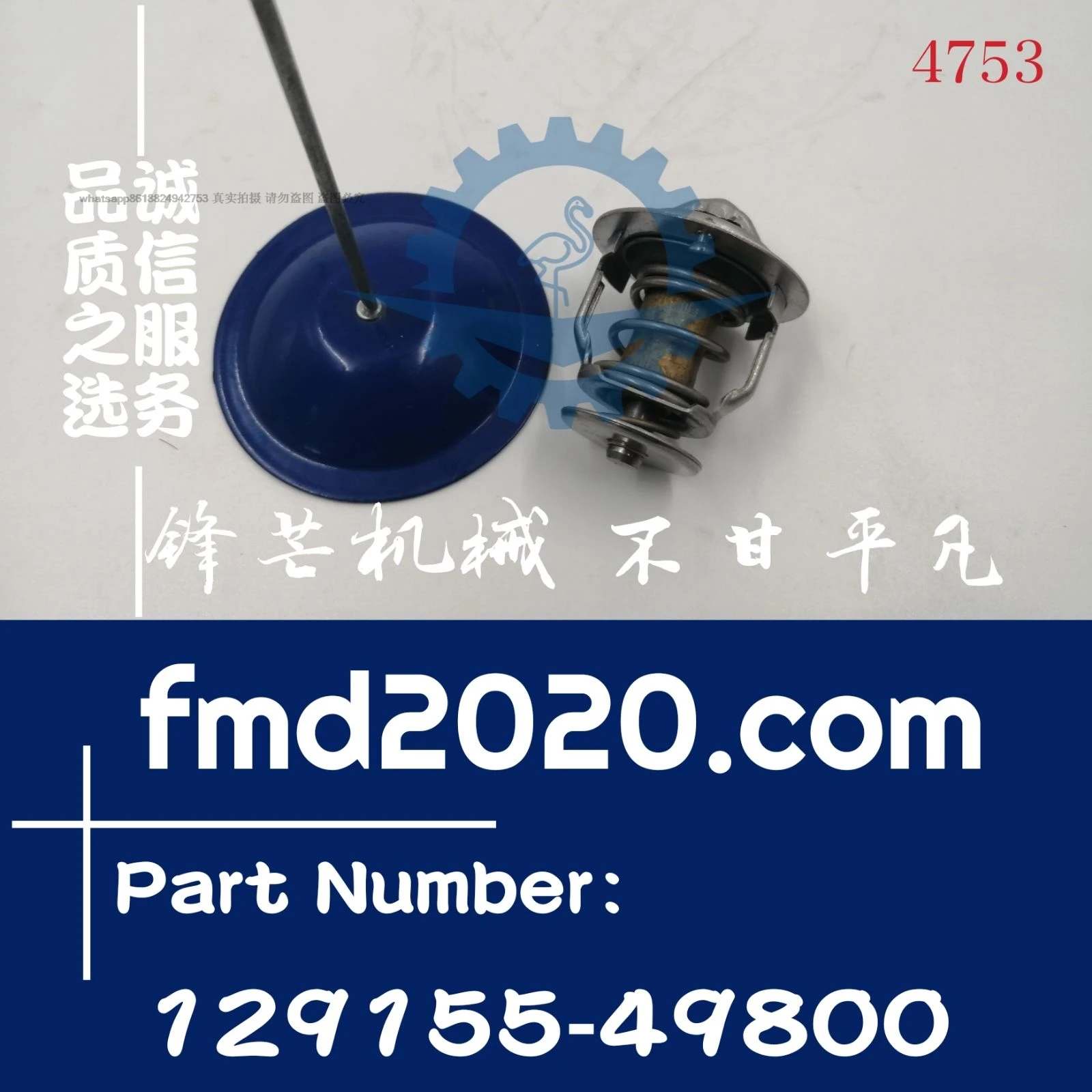 Engine Part number 3D84E-3 Thermostat Thermostat YM129155-49800, 129155-49800