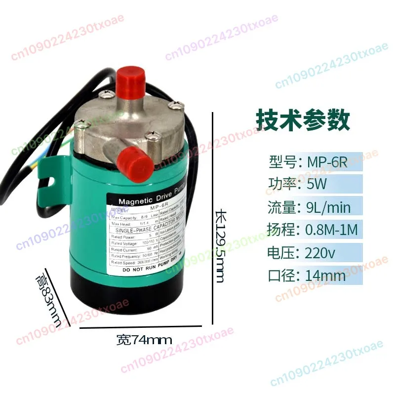 

Mini Magnetic Chemical Pump PP/PVDF Centrifugal Acid Transfer MP-6R 110V Impeller Motor Pump